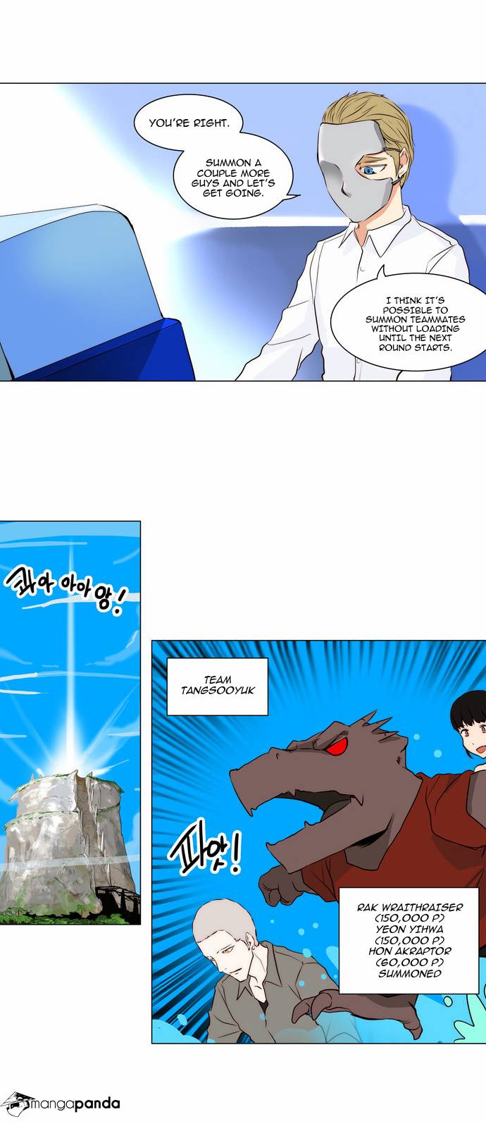 Tower of God Chapter 163 image 29